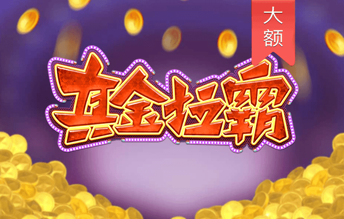 米乐体育app官方网站